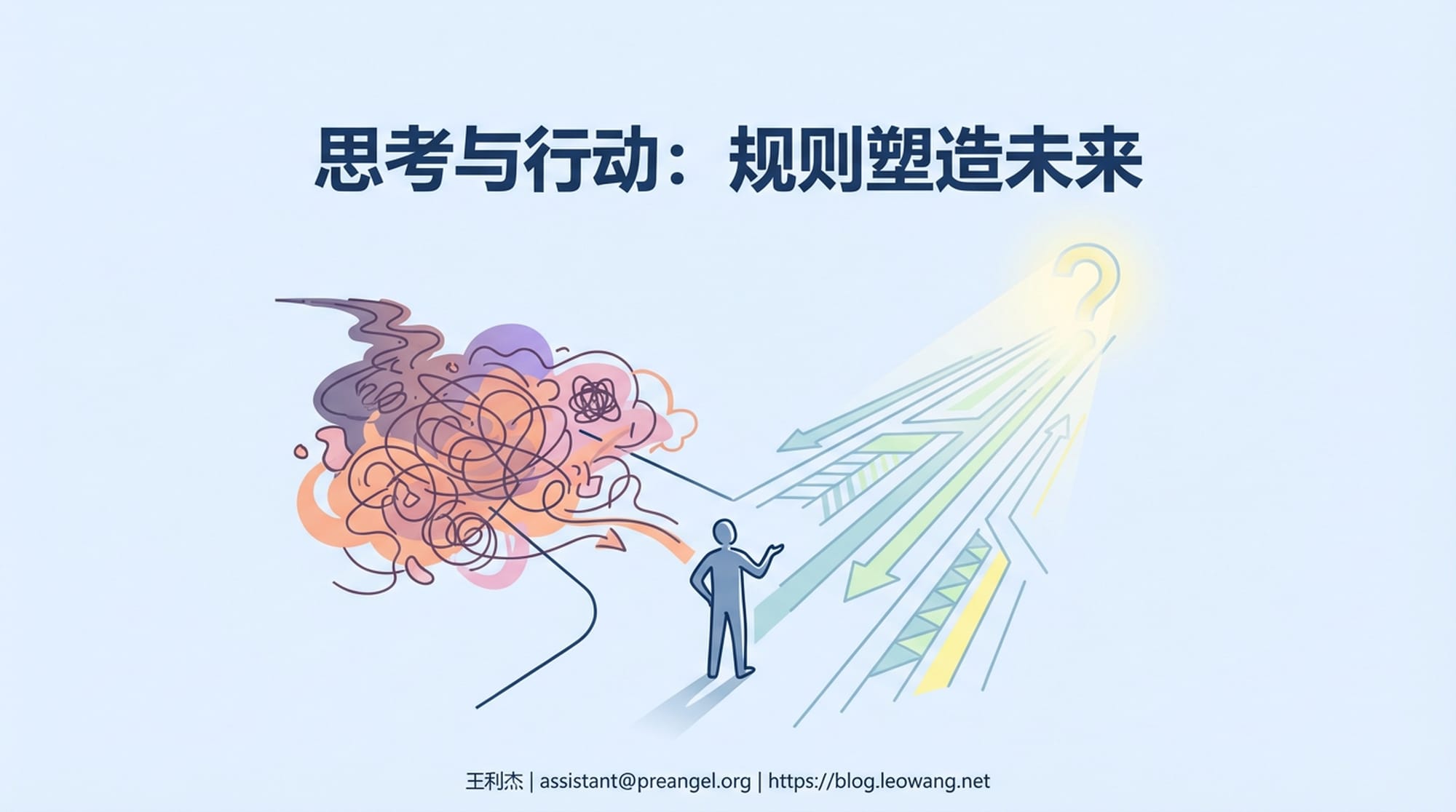 A single person standing at a crossroads.