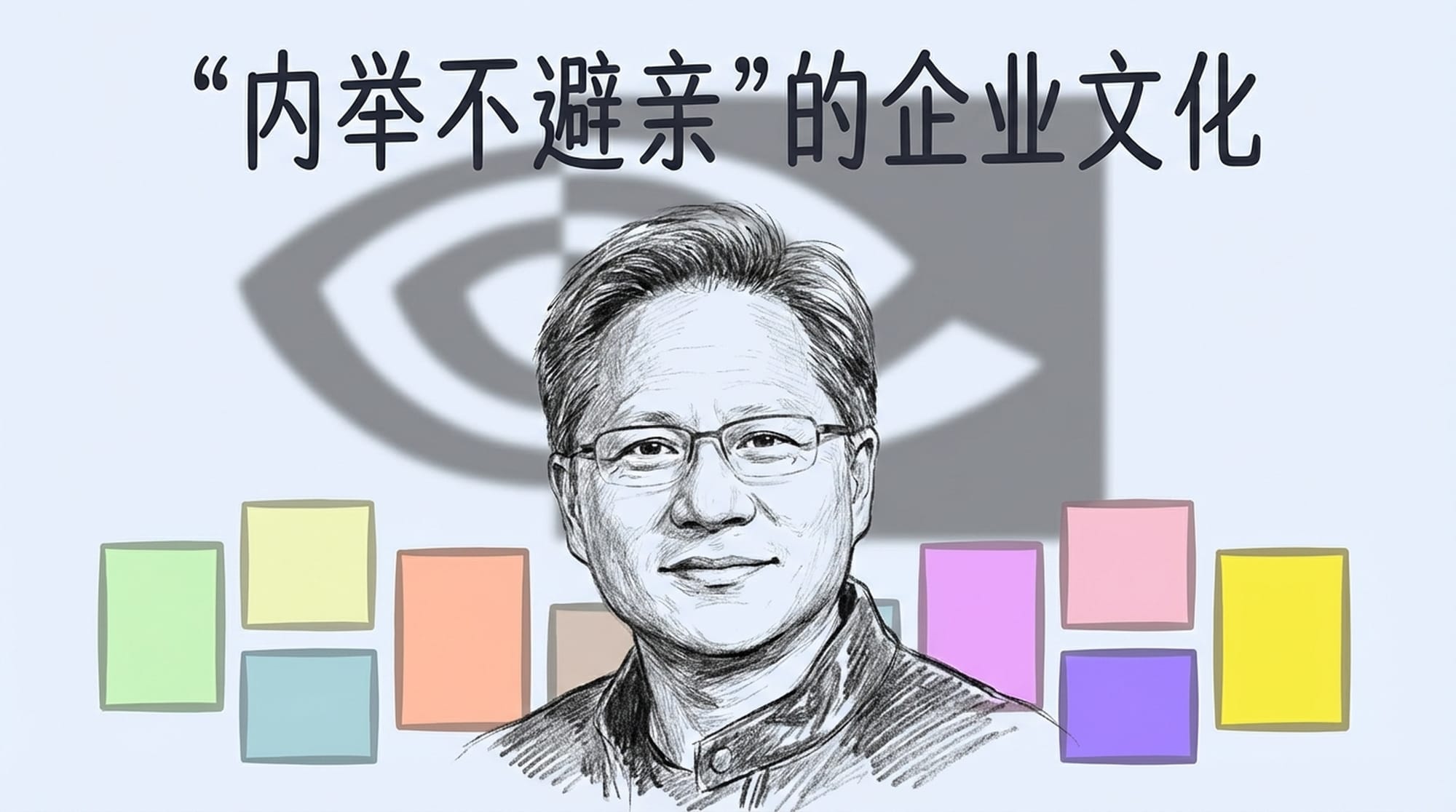 A portrait of Jensen Huang (黄仁勋) with a slight, confident smile, behind him a blurred NVIDIA logo and subtle family photographs. (English)