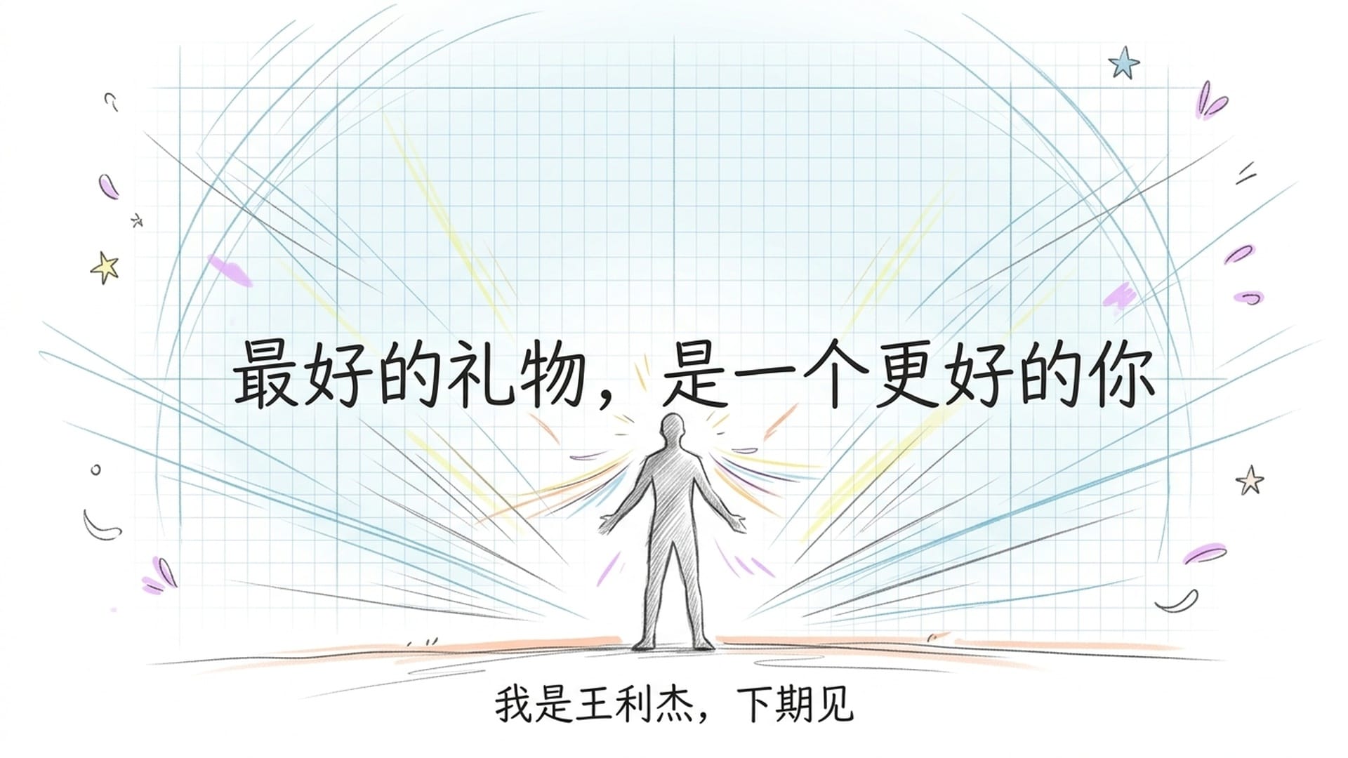 活成证据,无需说服