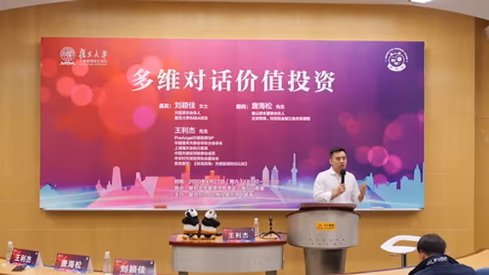 Fudan University Mba Class