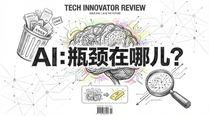 AI魔法时代终结，工程时代来临：普通人如何抓住逆天改命的机会？