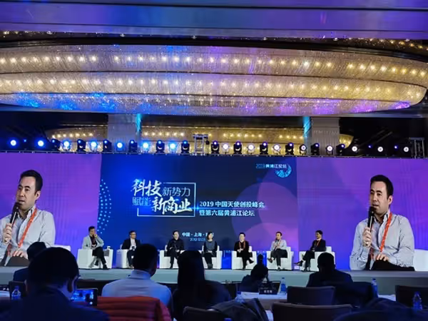 China Angel Investors Summit 2019