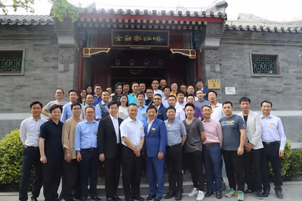 Inception Chinese Investment Joint Committee