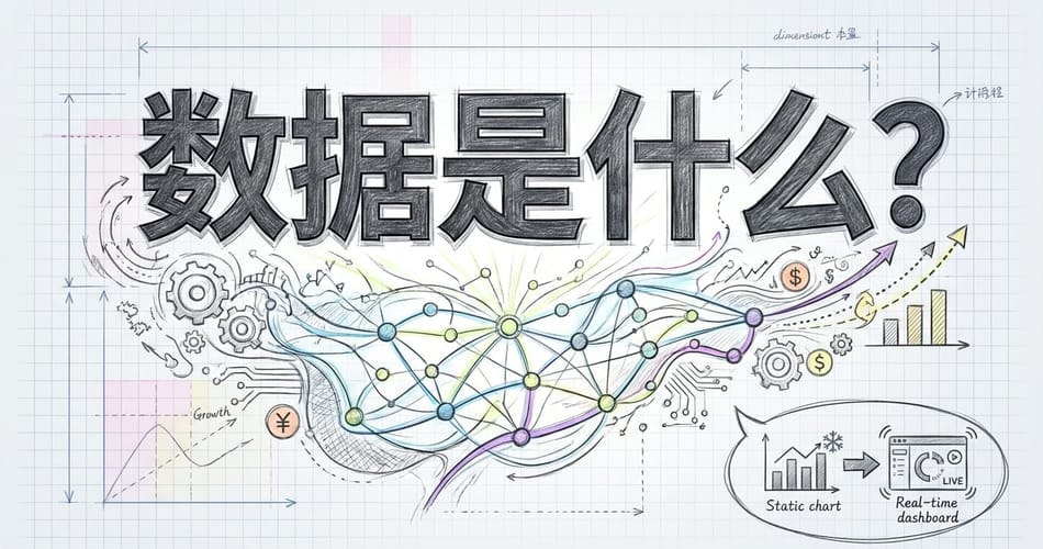 深度拆解“中国版Palantir”：迅策科技如何穿越周期，用数据铸就万亿隐形帝国？