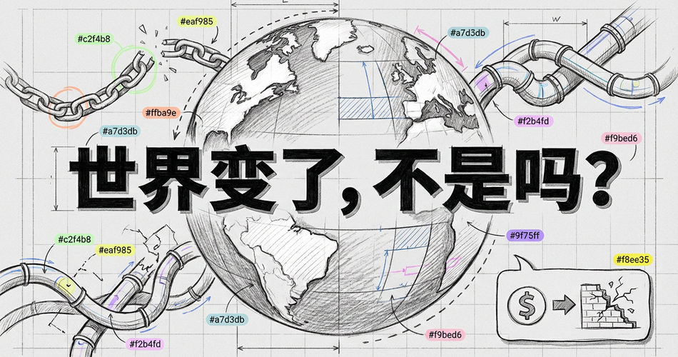 马杜罗被抓只是个开始！美国“外科手术式打击”背后，一场针对中俄的全球大棋局！